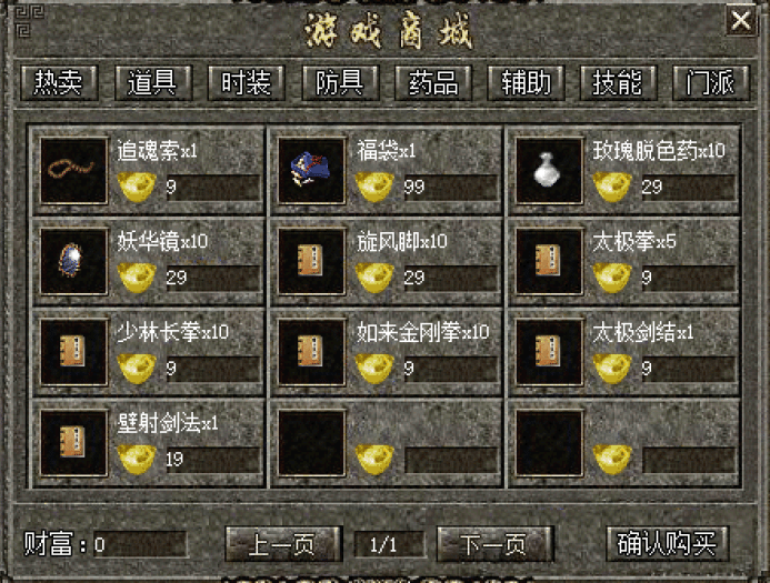 截图20240901201217.png