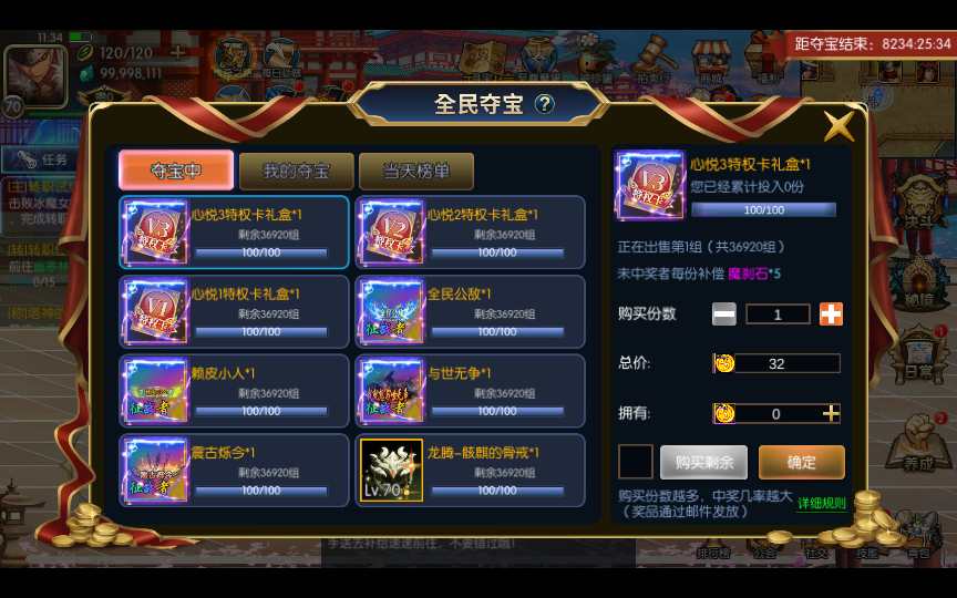 情怀之龙腾征战阿拉德之怒 VM单机一键端+Linux手工服务端+后台+教程