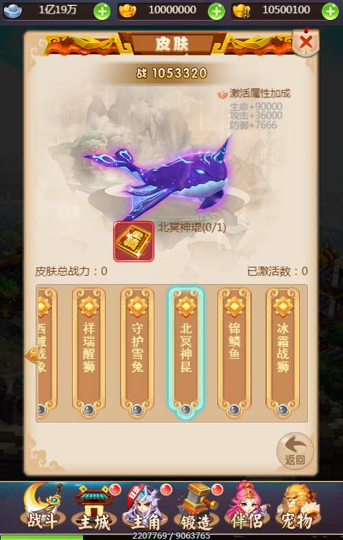 幻想西游H5 VM单机一键端+Linux手工服务端+后台+教程
