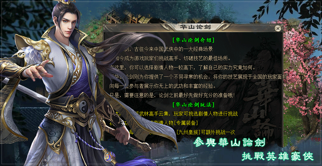 [一键安装] 江湖专属单职业传奇服务端|九州皇族|通关文谍|翎风引擎