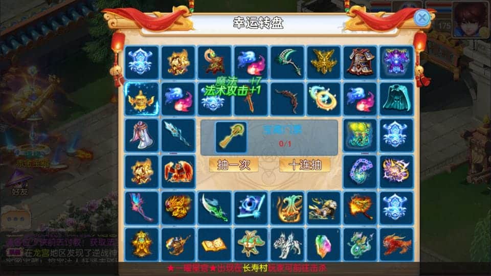 [手游源码] MT3换皮梦幻 逆战西游3超变突破版 新整理Linux手工服务端+后台+教程+攻略+源码