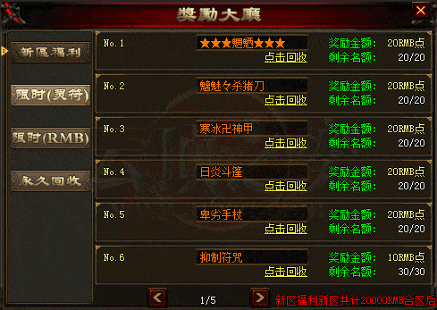 [一键安装] 独家定制云顶之巅·仙罡单职业传奇游戏服务端-配备AI模拟角色-ESP增强插件