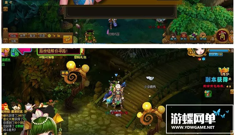 腾讯人气网页游戏御灵道 玄幻仙侠类回合制页游一键端GM后台假人