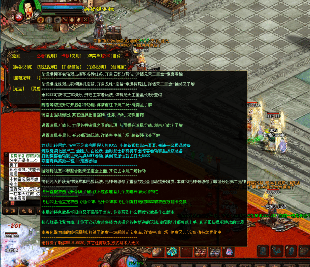 QQ20250603-161318.png