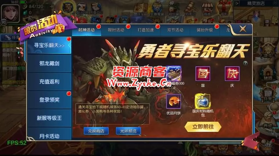 横版闯关手游【情怀之弑神阿拉德修复版】最新整理Linux手工服务端+安卓苹果双端+WEB管理后台+GM授权后台+详细搭建教程+配套中文表
