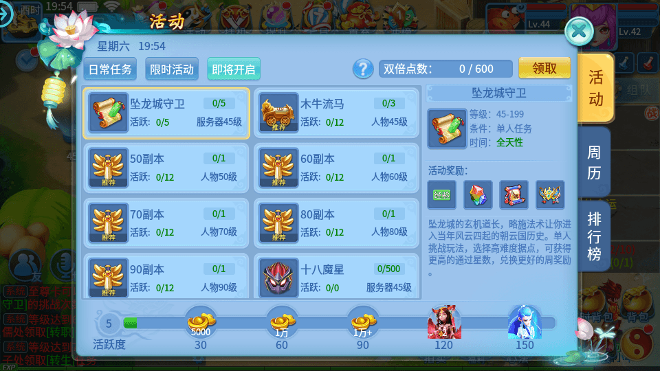 [一键安装] 复古风格手游【天书奇谈3D最新混沌版】最新整理Linux手工端+iOS/安卓通用版+GM后台