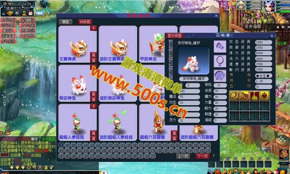 梦幻吊游版九黎城16门修复版梦幻西游单机带助战源码外网