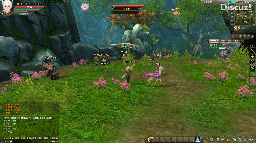 [手工架设] 完美国际165V248冰戎相见14职业】3D魔幻RPG端游Linux服务端+管理后台+网页注册