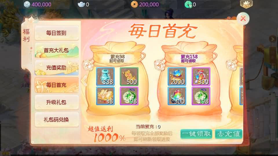 [手工架设] 最新引擎之缥缈西游渡劫修复版