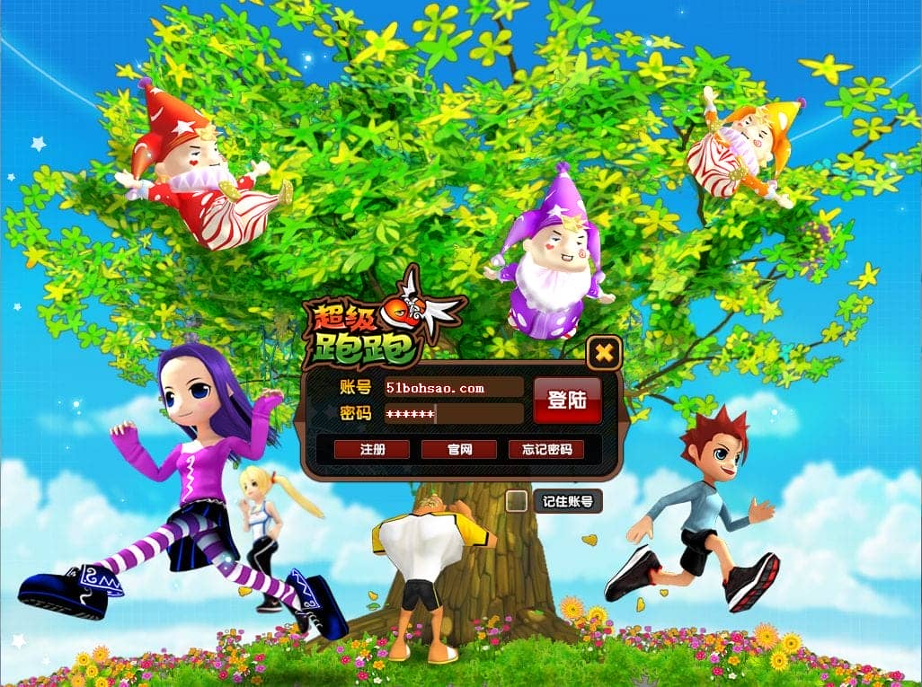 [一键安装] 超级跑跑 新整理WIN半手工服务端+PC客户端+搭建教程+注册教程