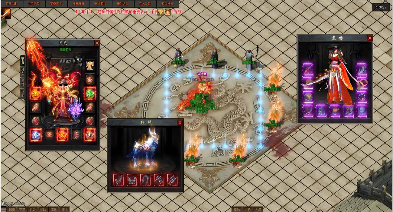 [一键安装] [V8尊享版]诸神陨落/战火暗黑一键游戏端/更新补丁/专属登录器/教程/GM模式/GM工具箱