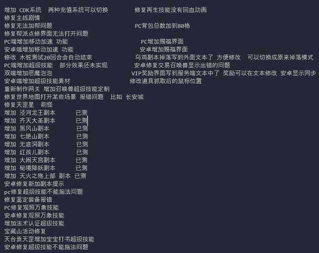 [一键安装] 【赤子西游】花好互通三经脉赐福玩法/超级技能/月卡加速/内充/一键端-七玩网