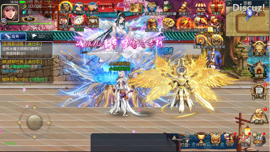 [手游源码] 【情怀之魔界降临阿拉德[90帧]】横版闯关手游Linux服务端+配套表+WEB管理后台