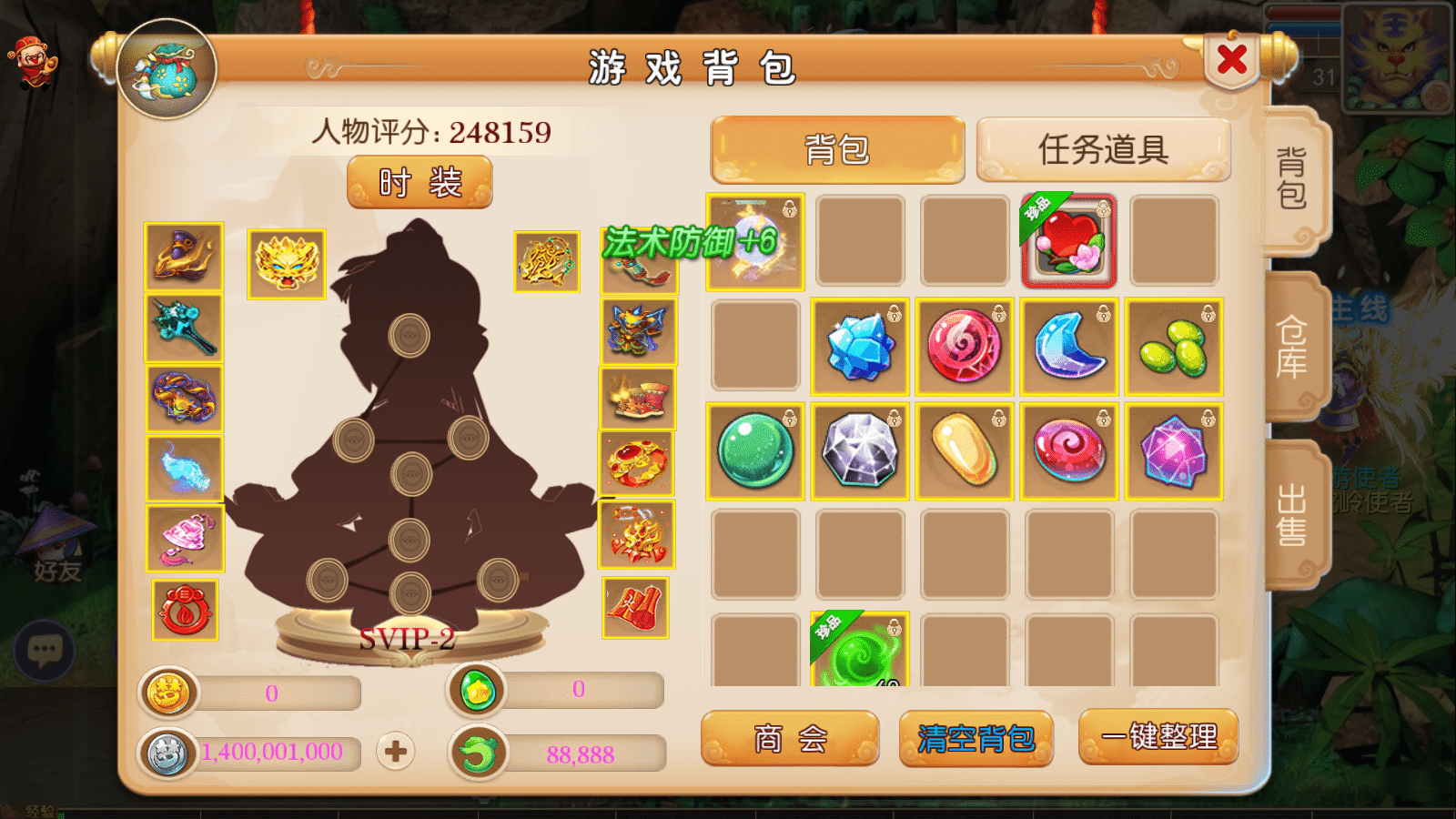 MT3换皮梦幻【再战西游】最新整理Linux开服手工服务端+安卓苹果双端+GM后台+详细搭建教程+全套源码