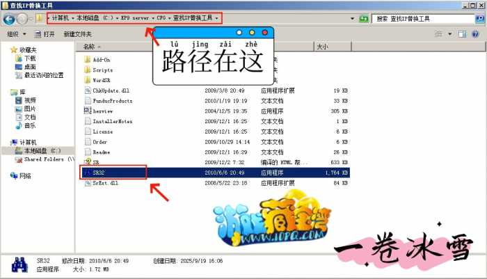 [一键安装] 分享+求助！乱ol （EP9）虚拟机一键端分享！++++求架设教程！