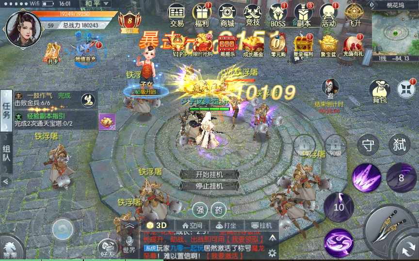 最新手游 【青云降魔录】liunx端 纯手工 傻瓜架设教程 苹果 安卓 双端 亲测