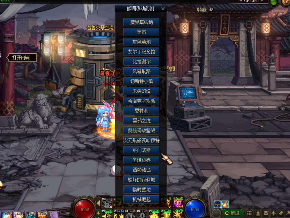 [手工架设] DNF110网游单机新职新装神话神兽支持时装镶嵌新强化增幅