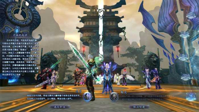 [手工架设] 3D魔幻RPG端游【完美国际151荣耀与新生十职业】最新整理Linux手工服务端+管理后台