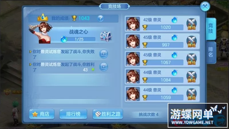 星辰奇缘 一键虚拟机端 电脑架设模拟器版 不支持手机 单机非联网