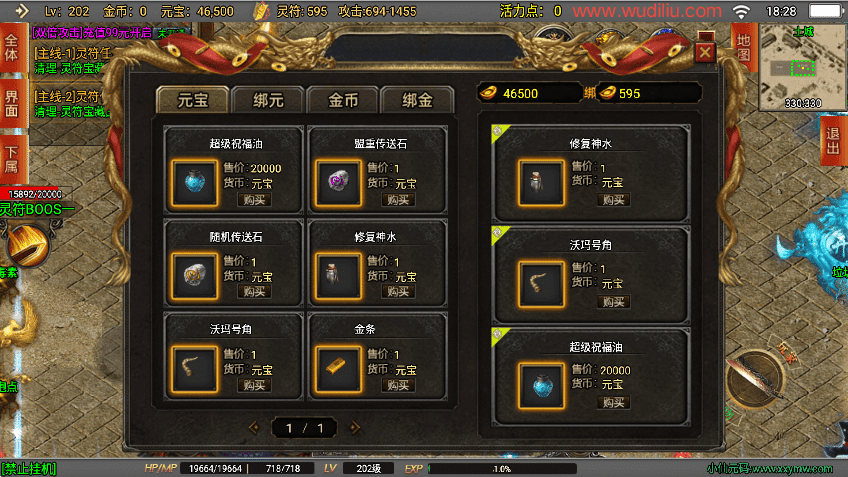 [一键安装] 【破晓长空八大陆版白猪3】最新打包Win系一键服务端