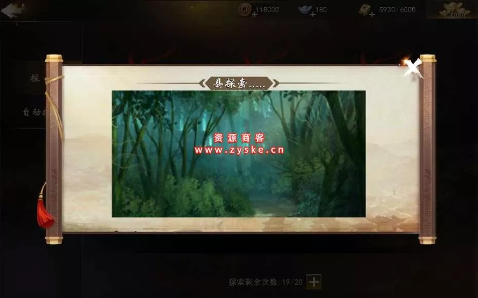 【手游单机】三国题材策略手游【三国演义】神机三国Win一键即玩服务端+安卓苹果双端+GM授权后台+视频教程