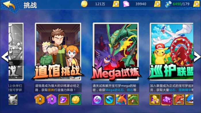 [手工架设] 卡牌回合手游【口袋妖怪之萌妖出没多区完整版】最新整理Linux手工服务端+Win一键服