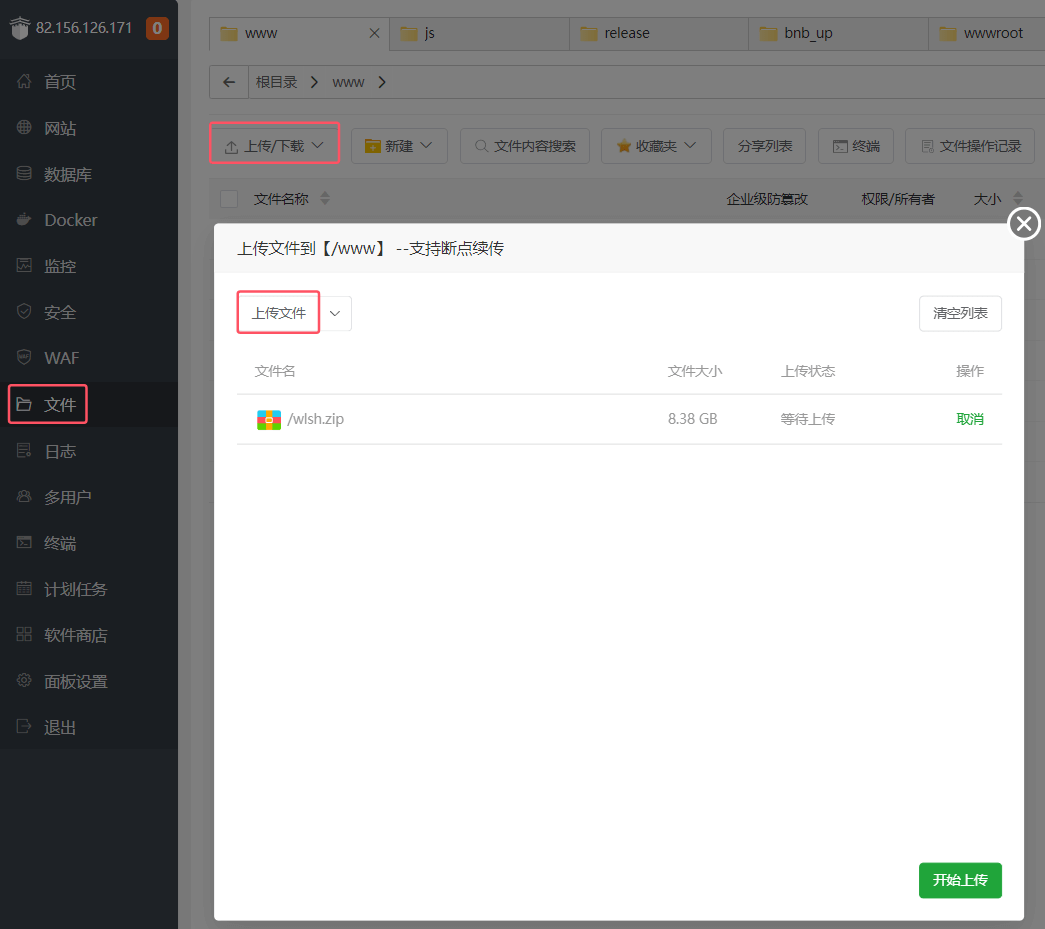 【教程】万灵齐聚，山海相遇，万灵山海手游详细图文架设教程