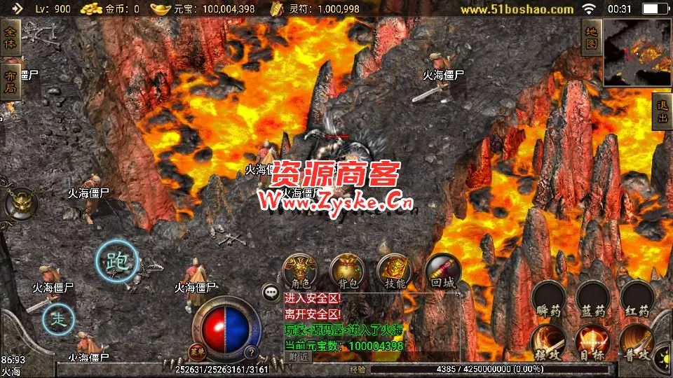 战神引擎传奇手游【嗜血魅影合击版三职业】最新整理Win一键服务端+安卓苹果双端+GM授权物品后台+详细搭建教程