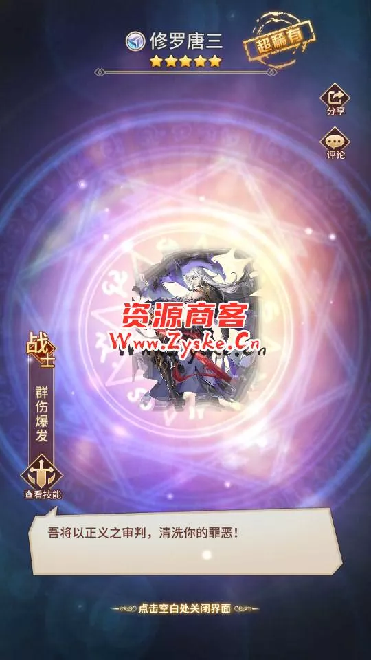 稀有二次元卡牌回合手游【宝石新暗罗刹比比东6.5万级内购版】最新整理Linux手工服务端+多区跨服+GM授权后台+安卓+详细搭建教程+视频教程