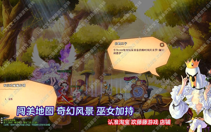 [一键安装] （搬运）2023彩虹岛单机版融合S4端ABCD版新版面稀有完整一键端