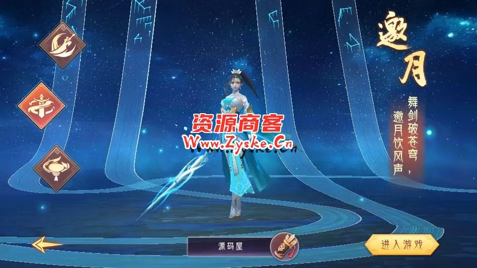 3D精品仙侠手游【剑道仙语】最新整理WIN系服务端+安卓+GM授权后台+详细搭建教程