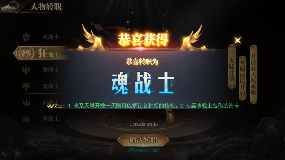 [手工架设] 魔塔5无限刀跨服内购版