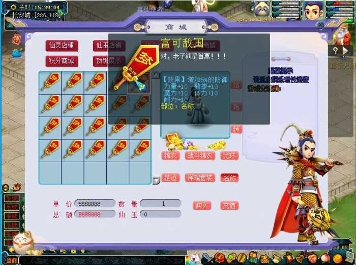 [一键安装] 【梦幻一键端】飞蛾经典西游中超变-定制礼包-独家打造熔炼-会员挂机-宝石无上限