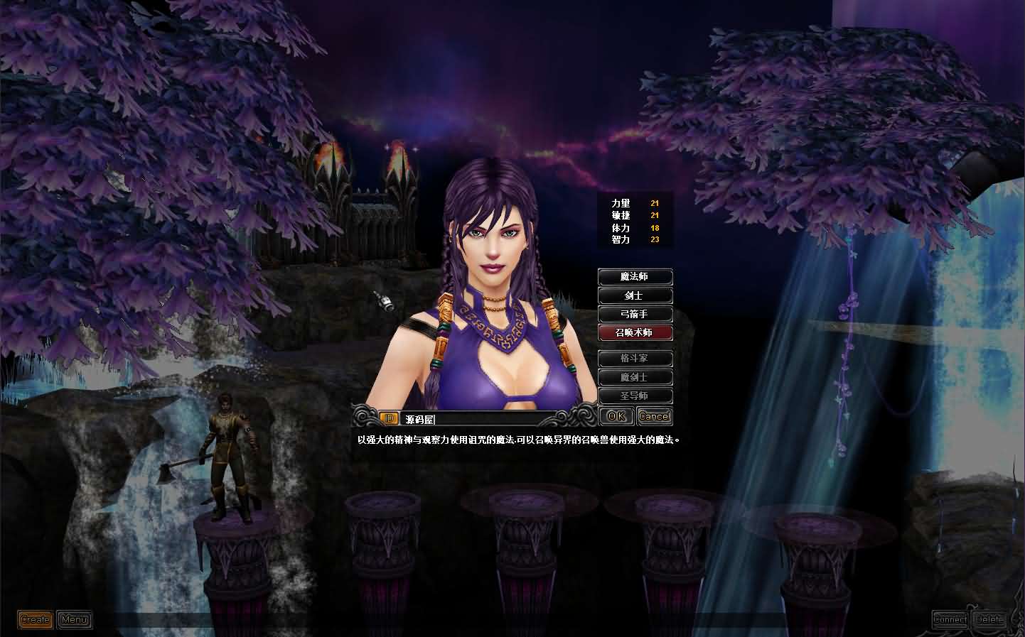 [一键安装] 【群服奇迹S6特色版】最新整理Win系服务端