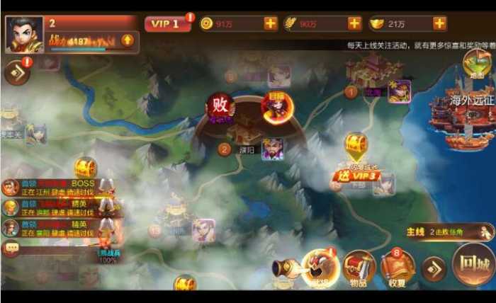 [手工架设] 三国策略手游【Q版大战国】2024最新整理一键镜像端+Linux系手工端+管理后台+搭建教程