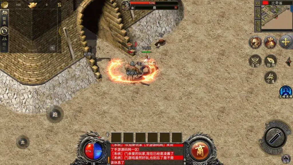 [手游源码] RED三端引擎传奇手游【1.76初始版】最新整理WIN系服务端+PC安卓苹果三端+详细搭建教程