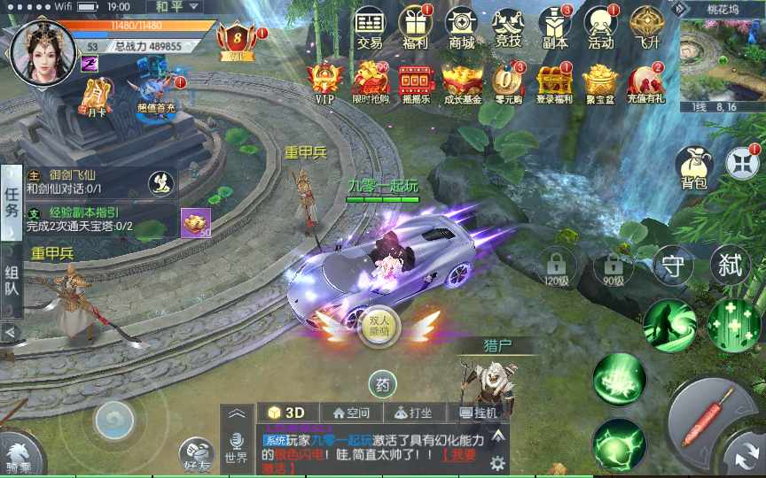 最新手游 【青云降魔录】liunx端 纯手工 傻瓜架设教程 苹果 安卓 双端 亲测