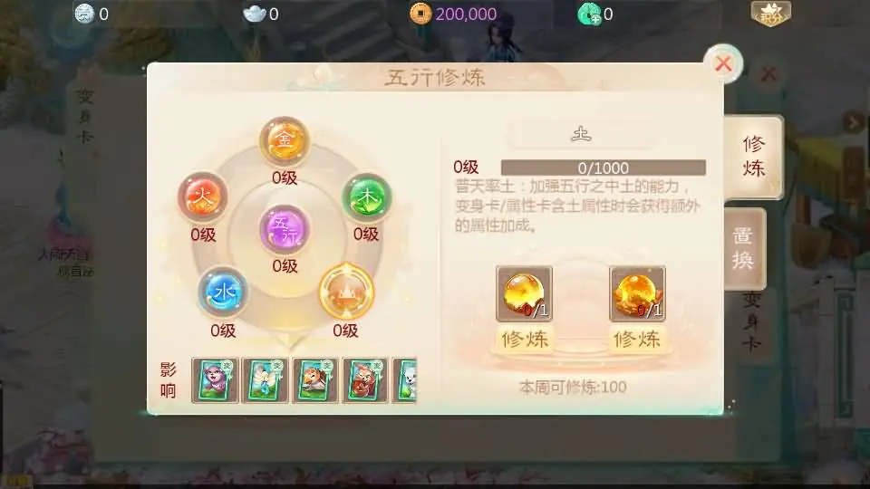 [手游源码] 大话西游最新引擎之缥缈六阶时空闪现大作战 Linux手工服务端+后台+视频教程