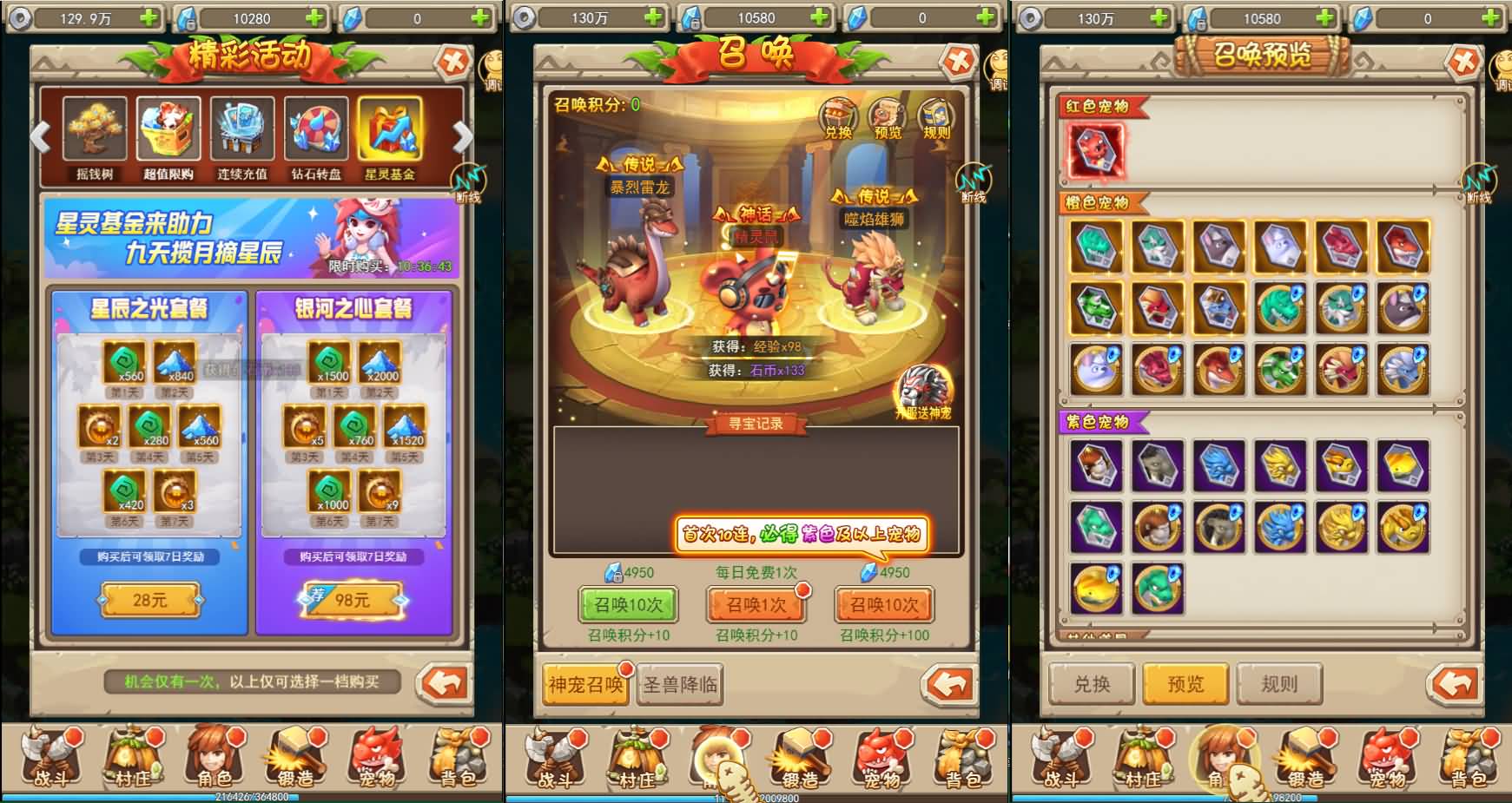 [手工架设] 三网H5游戏【宠物猎人H5】最新整理Win系服务端+内置GM+GM后台+详细搭建教程
