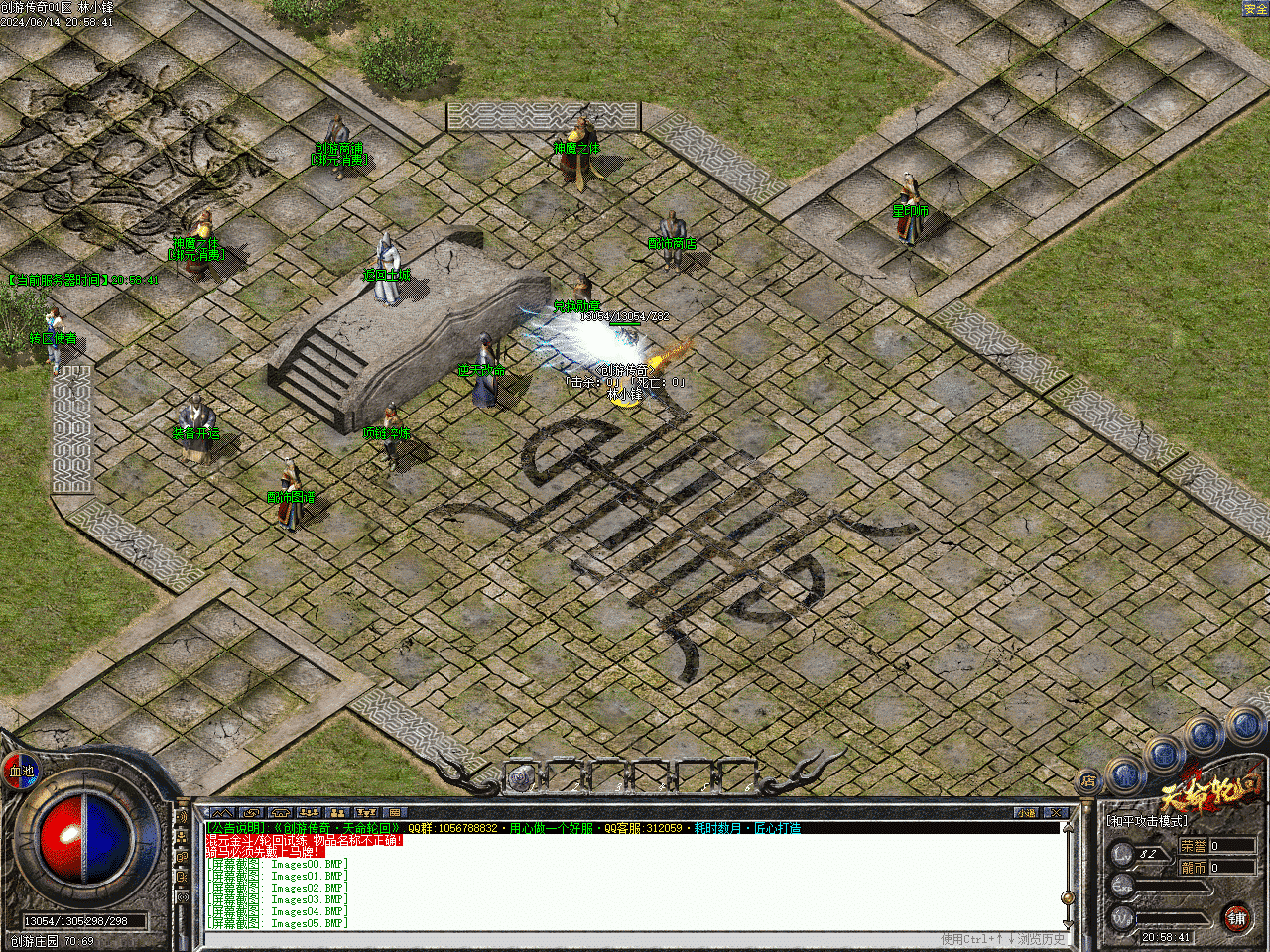 [手工架设] 传奇-天命轮回单职业-翎风引擎