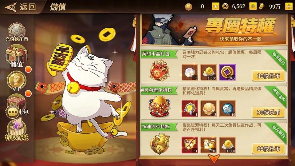 [手游源码] 火影忍者重生之太平洋堡垒战 新整理Linux手工服务端+GM授权后台+搭建教程