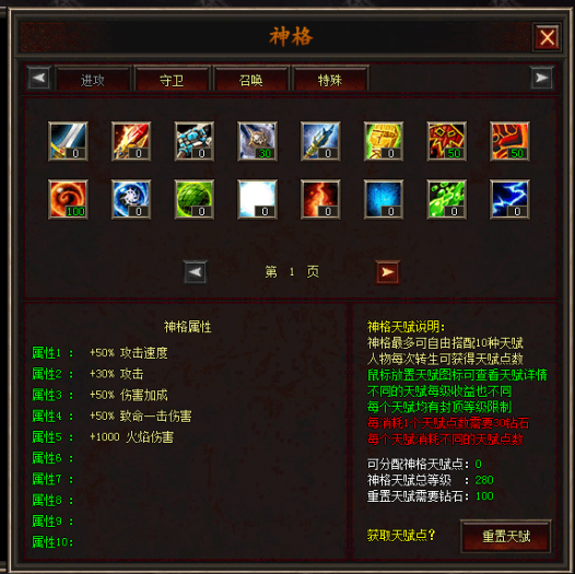 [手工架设] 传奇黑暗仲裁