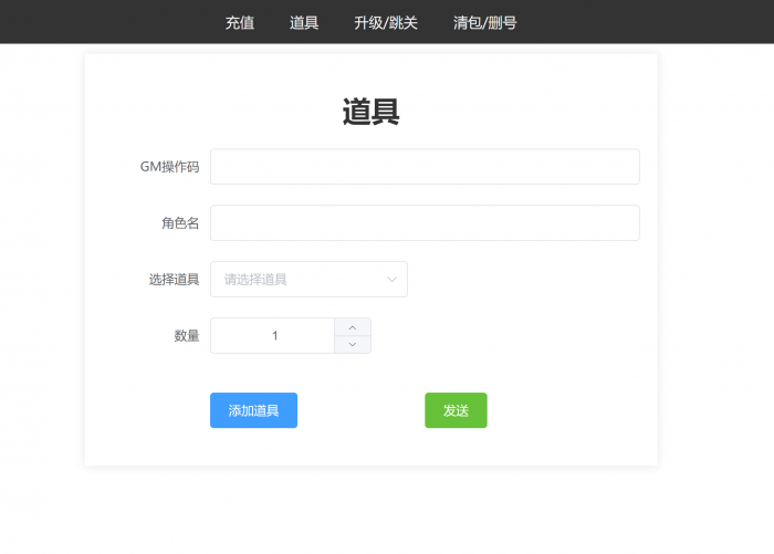 [一键安装] 打那啥尸新版后台一键端（后台功能非常强大），快不快？哈哈