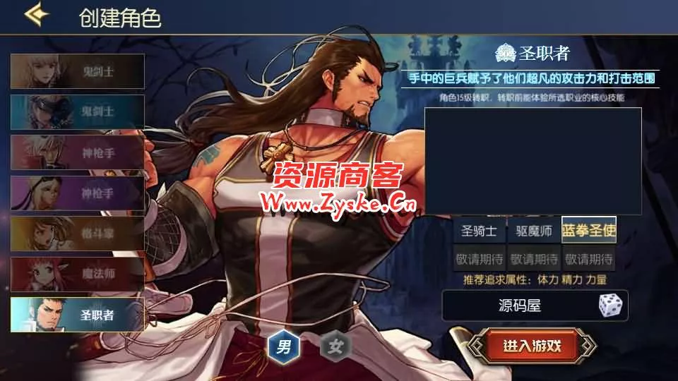 横版闯关手游【情怀之神光阿拉德70版】最新整理Linux手工服务端+配套表+WEB管理后台+GM授权后台+安卓苹果双端+详细搭建教程