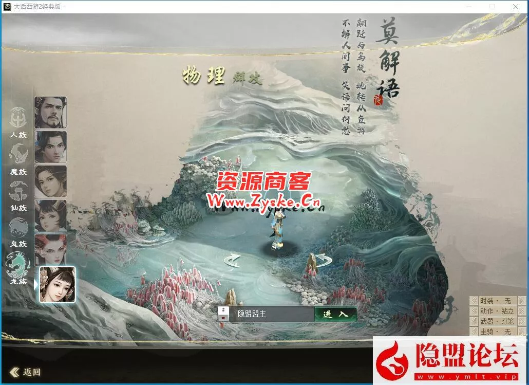 最新整理价值6000的大话西游机器人变态端新增召唤兽升星VM一键单机端 +隐盟视频教程+GM网页充值邮件后台