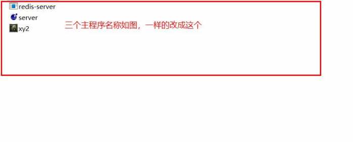 [一键安装] GGE2大话系列的一键启动+一键关闭工具2025-10-15