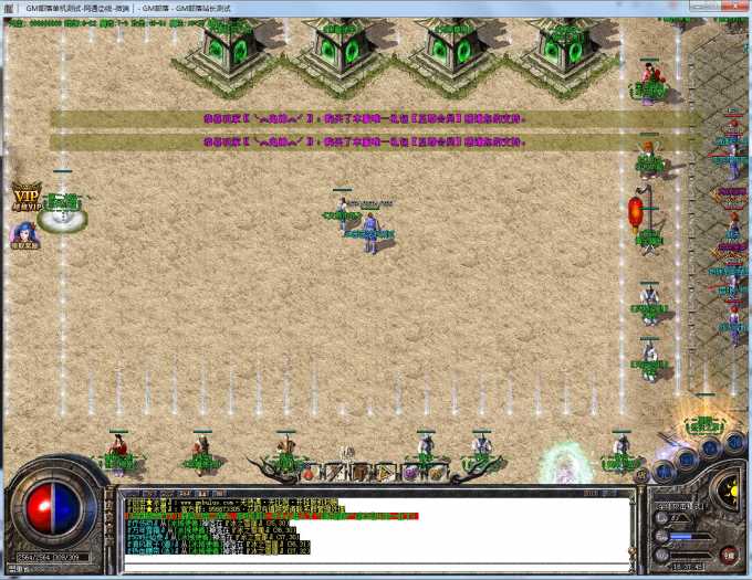 GOM引擎豪横新作！《权御冰雪》冰火裁决！红毒刀刀暴击，15000切割+会员爆率爽翻天！