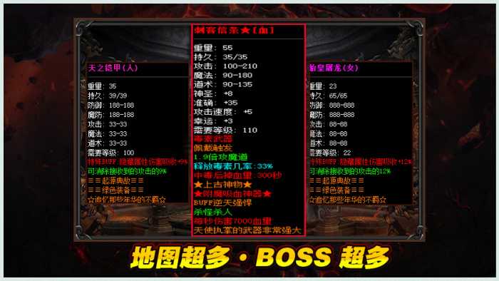 [一键安装] 搬运：财神沉默复古三职业传奇服务端-智能假人-ESP插件-自动回收_GOM引擎