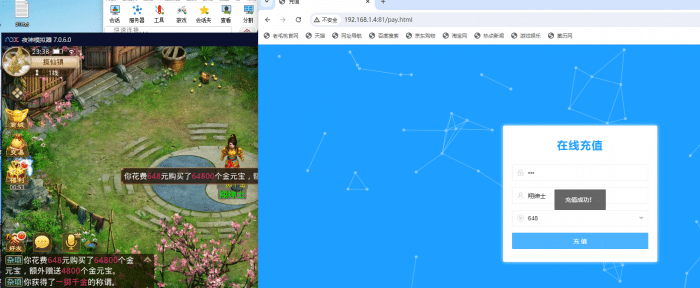 [手工架设] 某道六周年-手工架设教程-（全套含编辑工具）