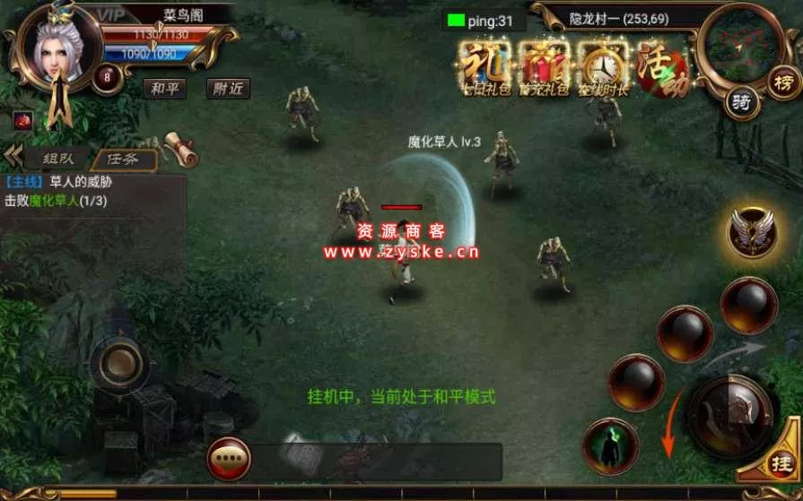 传奇手游【烈焰遮天】一键既玩服务端+GM工具